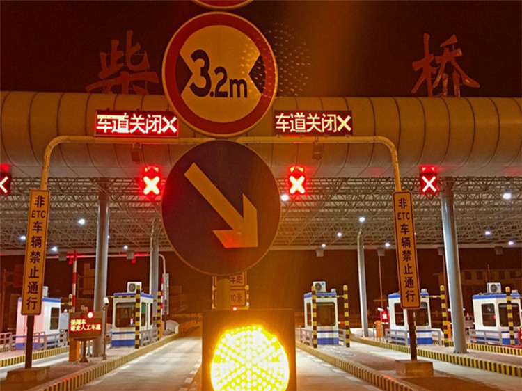 阜新收费站网架